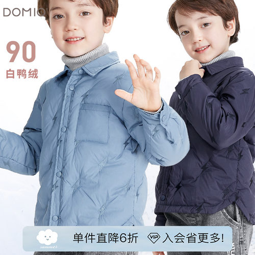 多妙屋儿童羽绒服男童轻薄内胆
