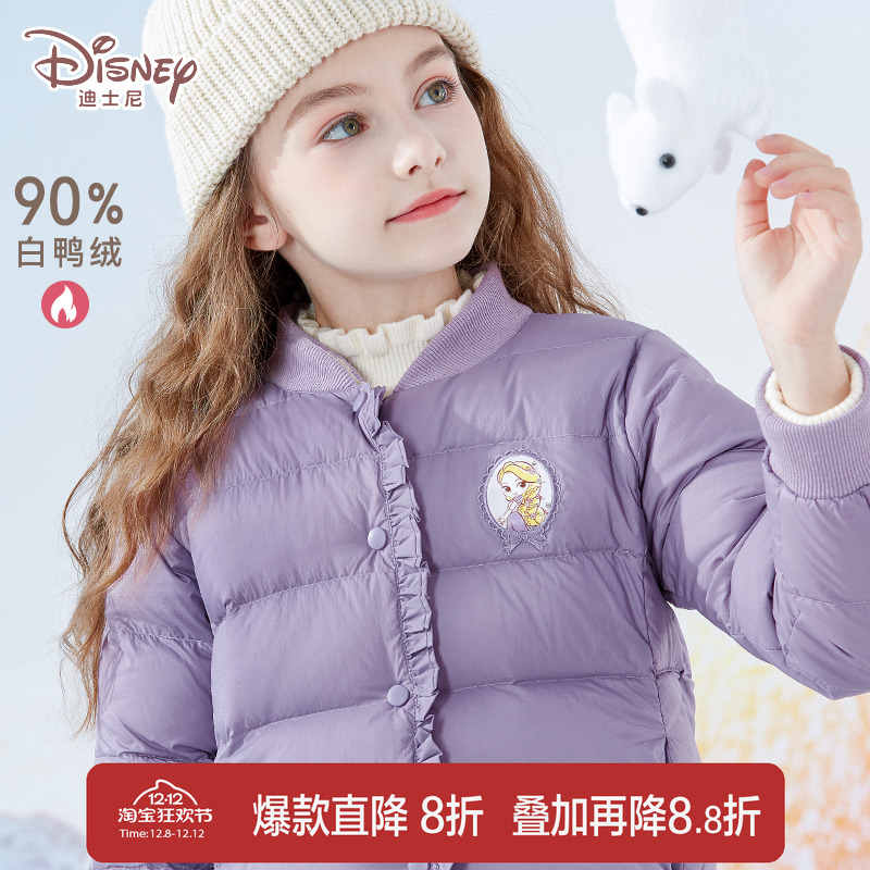 迪士尼女童羽绒服儿童白鸭绒内胆