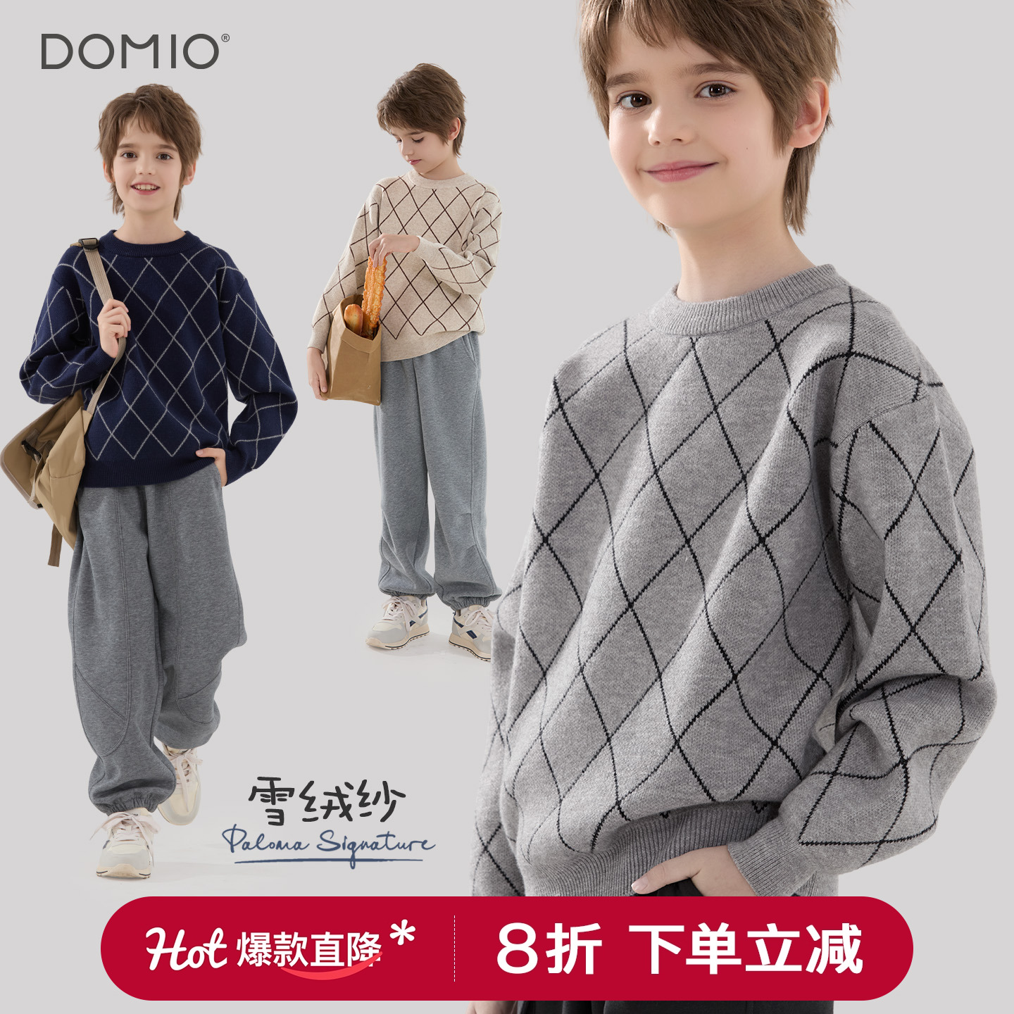 男童毛衣秋冬新款儿童针织衫