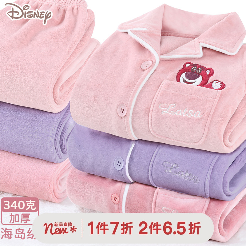 儿童睡衣秋冬女童家居服套装珊瑚绒加绒加厚法兰绒女孩宝宝草莓熊