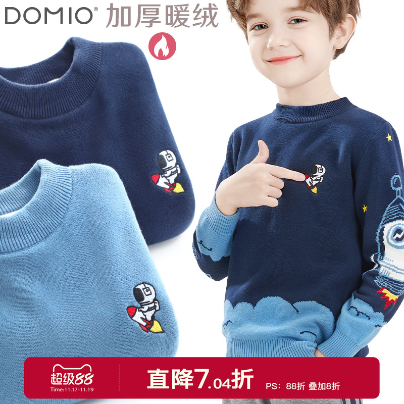 多妙屋男童秋冬加厚纯棉毛衣