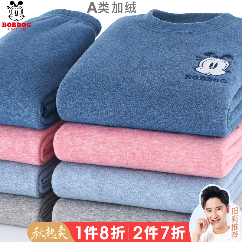 巴布豆儿童保暖内衣套装男童秋衣秋裤女童纯棉宝宝全棉加绒加厚冬