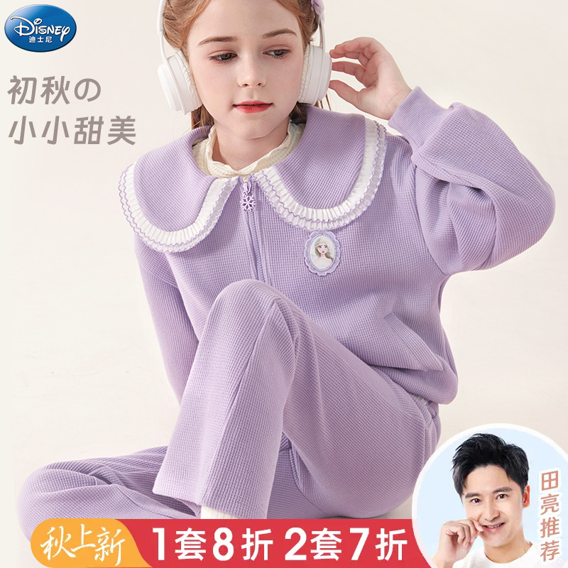 女童套装秋装2023新款洋气儿童休闲卫衣卫裤2件套时髦春秋款童装