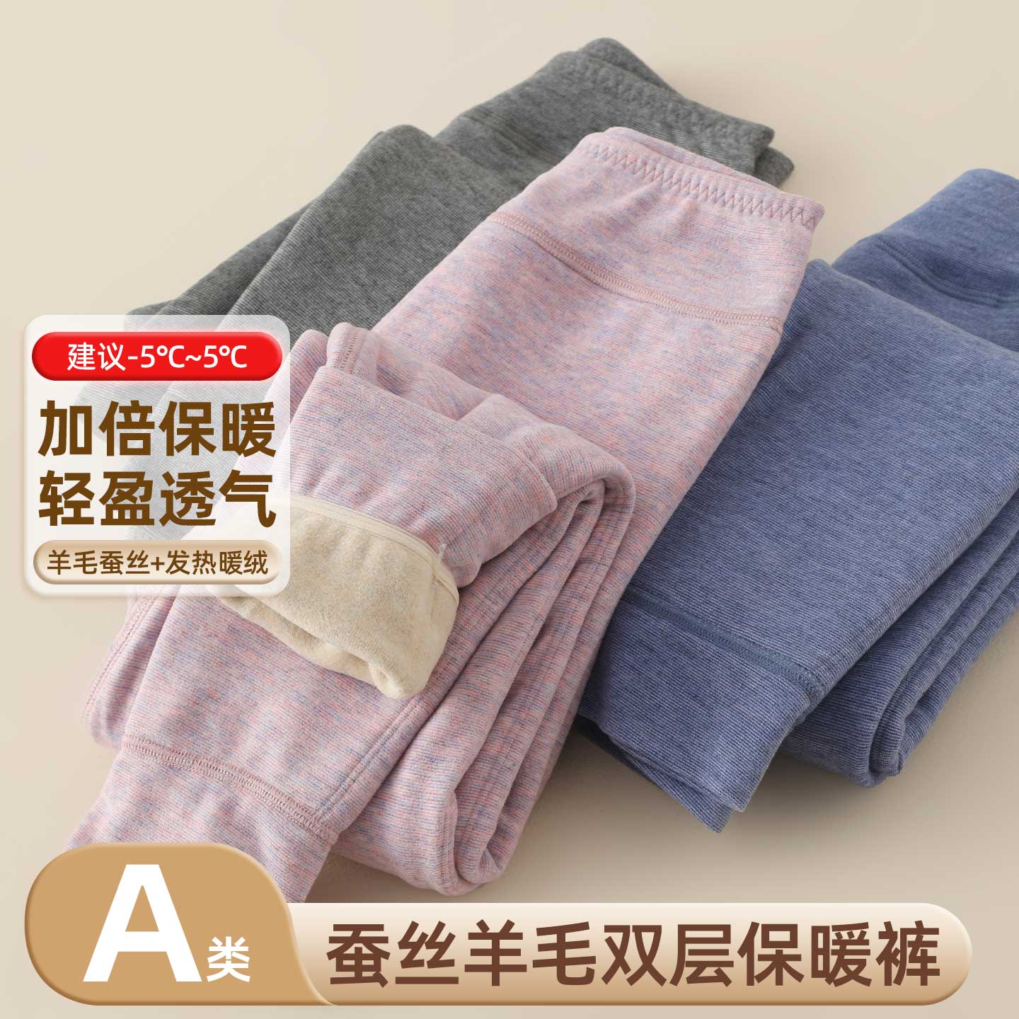 女童加厚保暖裤冬款儿童加绒秋裤初中生双层棉裤男童校服神器打底