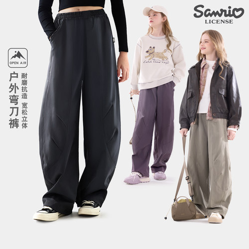 三丽鸥玉桂狗春秋女孩松弛弯刀裤