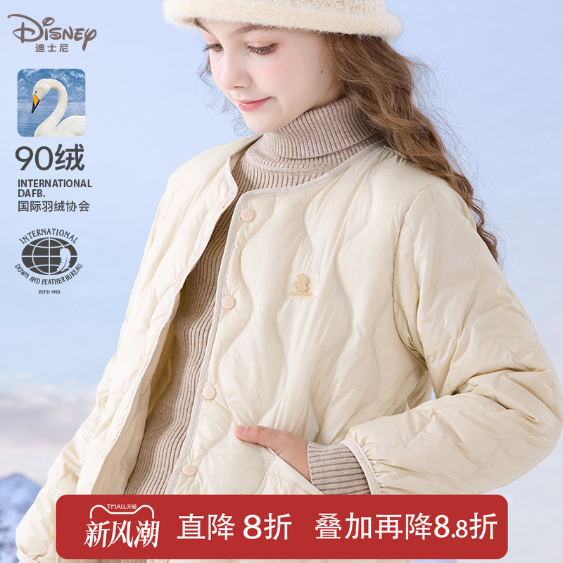 迪士尼女童羽绒服轻薄内胆