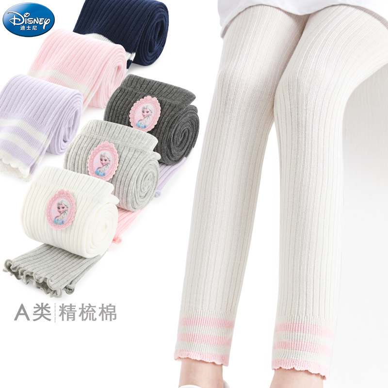 春秋洋气白色外穿儿童裤子