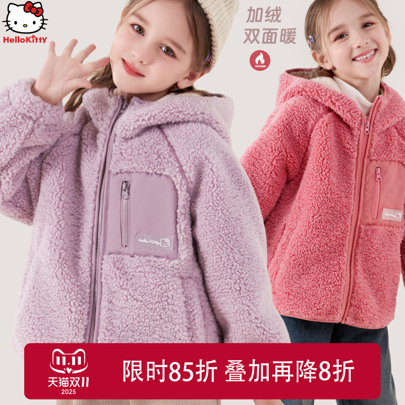 女童外套秋冬2025新款洋气儿童连帽羊羔绒加绒加厚大童保暖毛毛衣