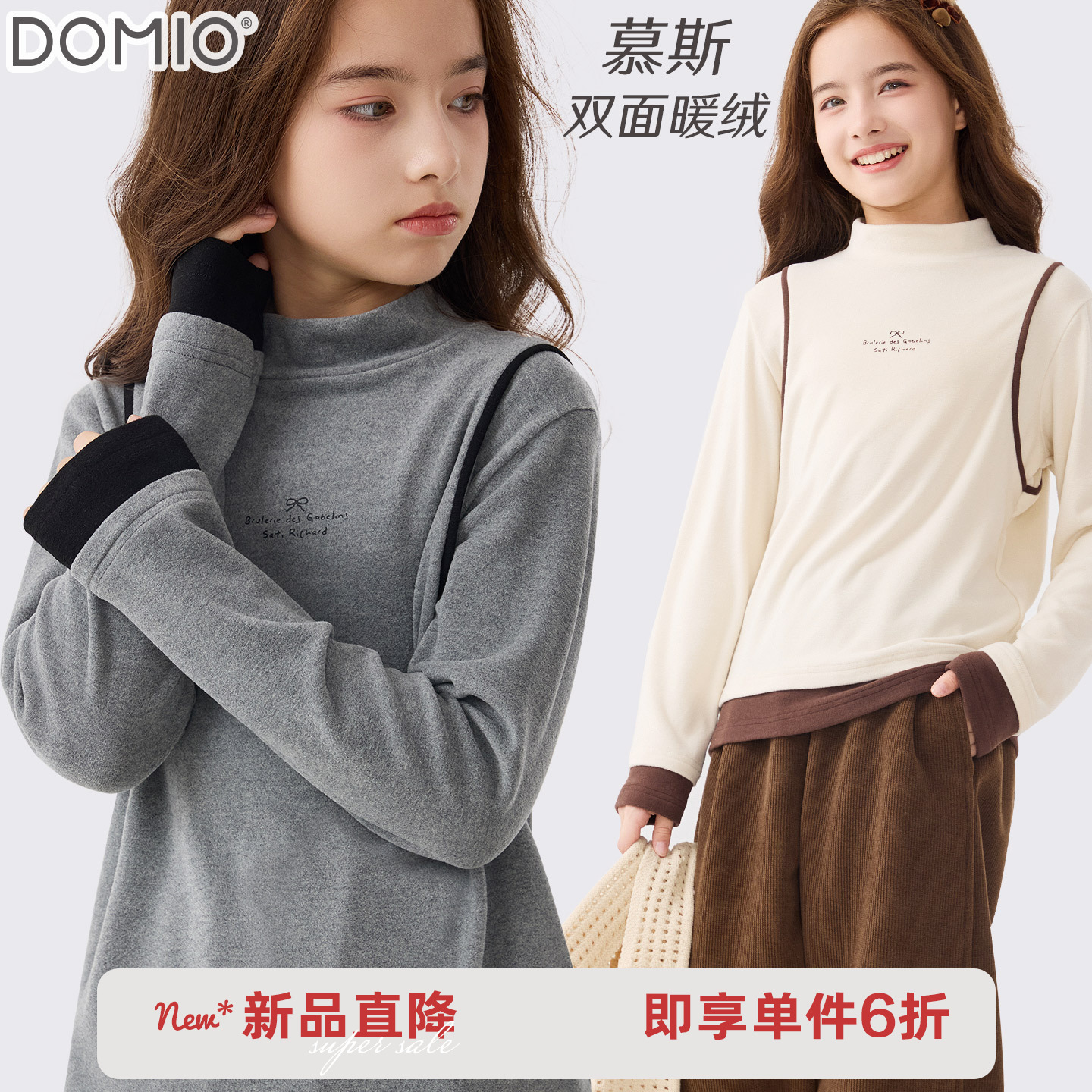 女童打底衫秋冬新款儿童长袖T恤中大童半高领内搭秋衣青少年童装