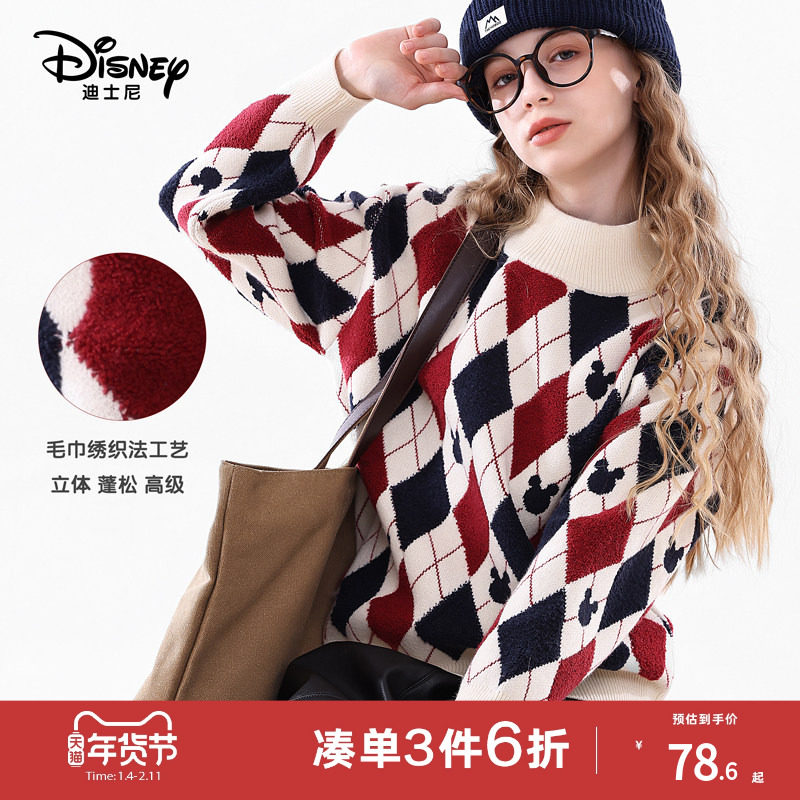 迪士尼女童毛衣春秋新款儿童加厚针织衫大童冬装女孩上衣母婴童装