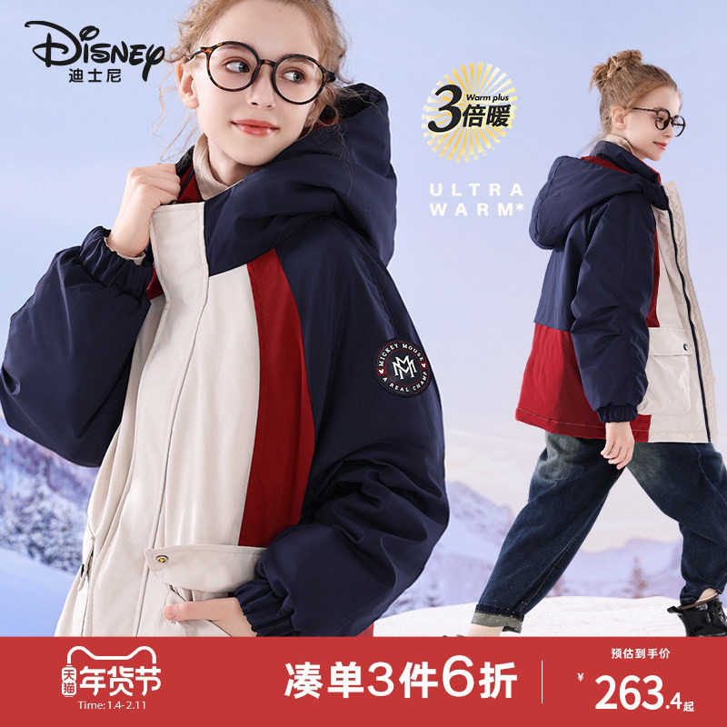 迪士尼女童羽绒服冬季新款儿童加厚多妙屋母婴大童外套官方童装,童装/婴儿装/亲子装,羽绒服,淘宝优惠券,粉丝福利购,淘宝优惠卷