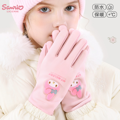 凯蒂猫儿童手套冬季加绒保暖全指