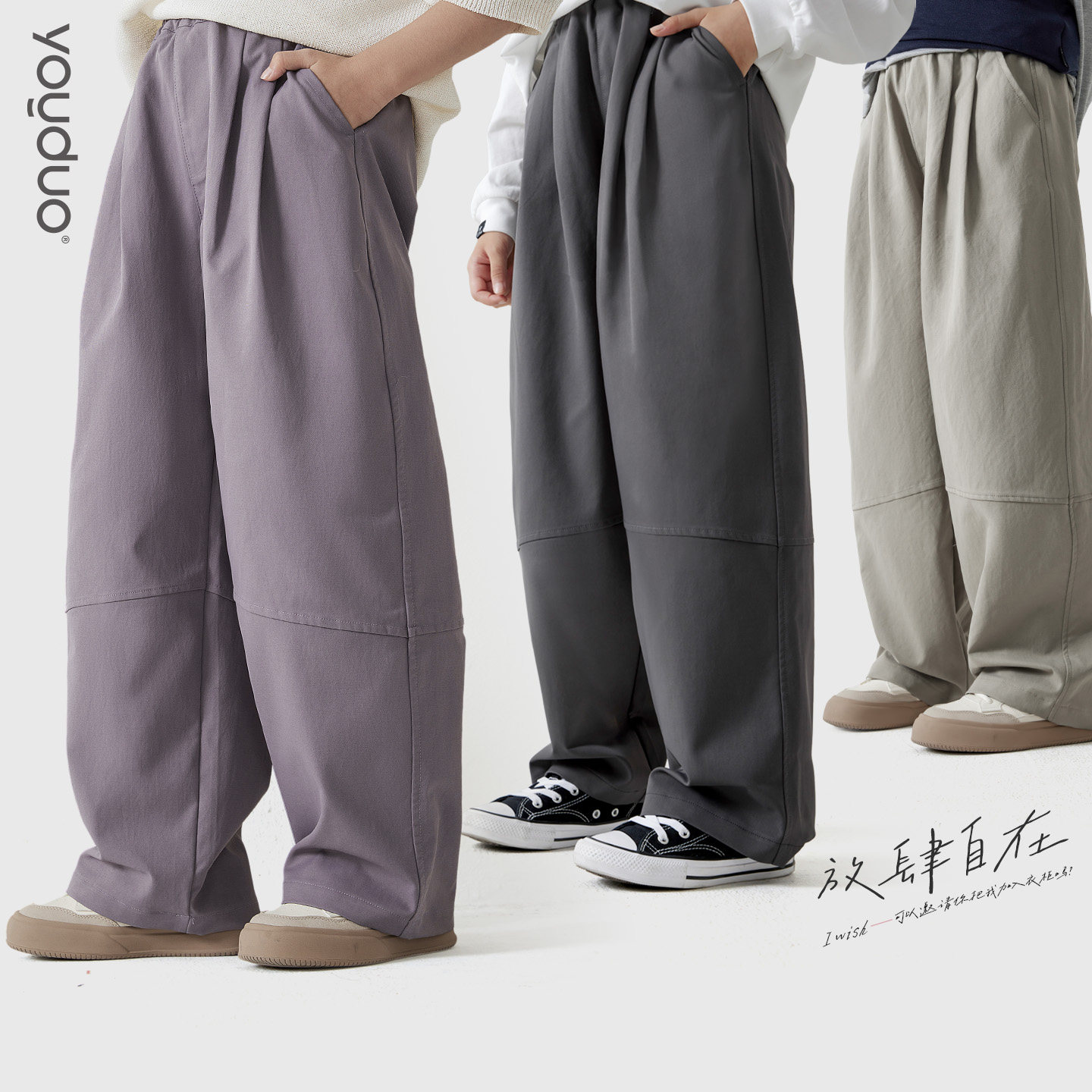 女童裤子2026春秋新款儿童休闲直筒阔腿裤中大童运动裤亲子春装