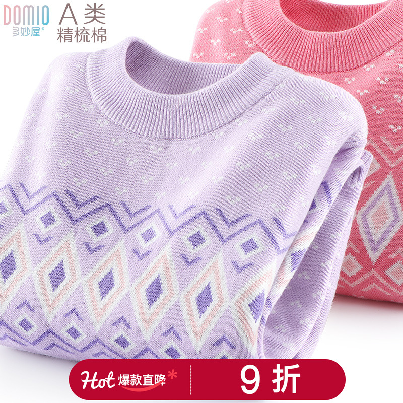女童毛衣儿童纯棉针织毛线衣