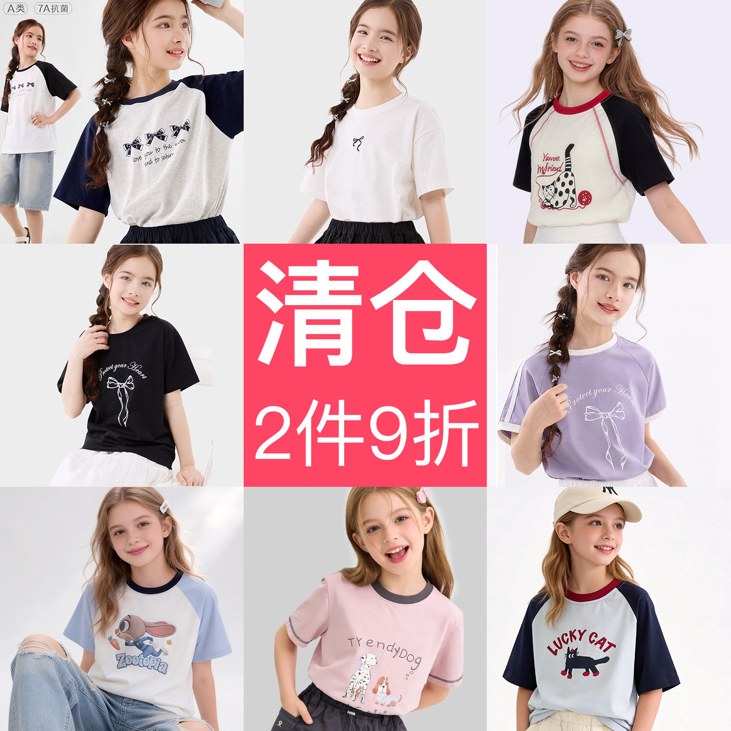 多妙屋女童短袖T恤男童背心夏装图片