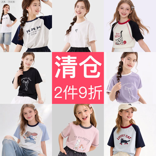 多妙屋女童短袖T恤男童背心夏装