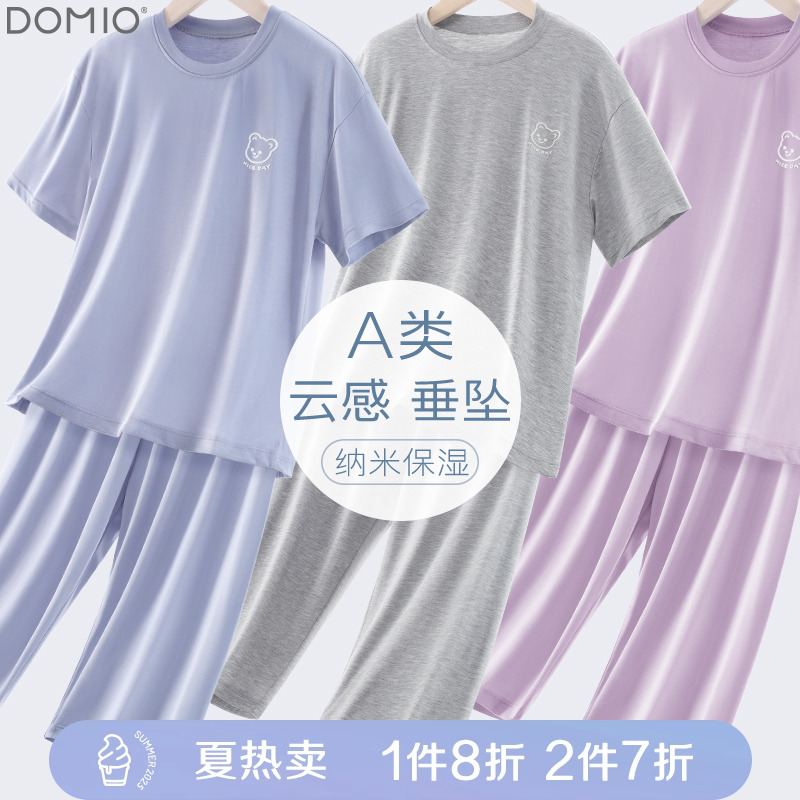 男童睡衣夏季新款儿童薄家居服大童青少年男孩冰丝莫代尔短袖套装