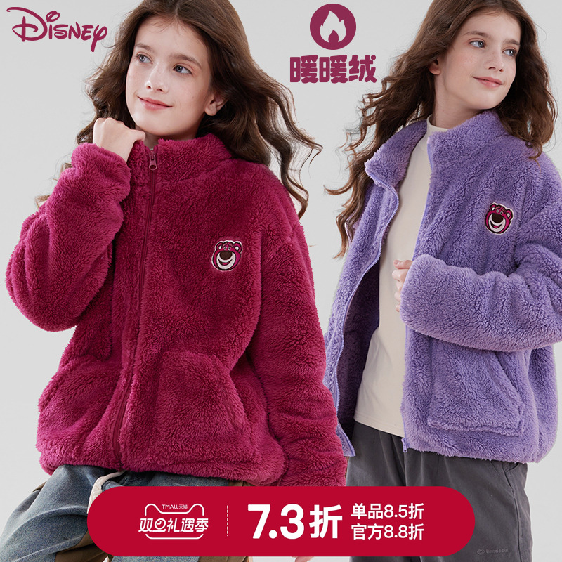 女童毛绒外套童装2025秋冬装儿童加绒保暖女孩中大童草莓熊珊瑚绒
