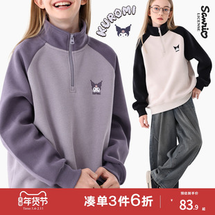 酷洛米女童卫衣2025秋冬新款大童上衣儿童宽松衣服青少年女孩童装