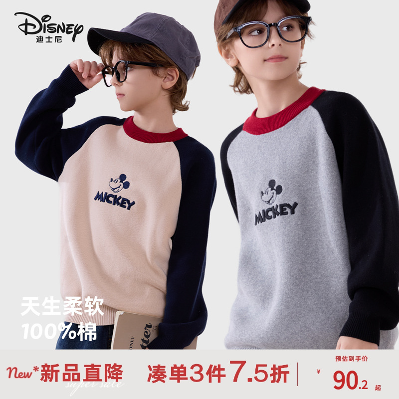迪士尼男童毛衣秋冬加绒针织衫