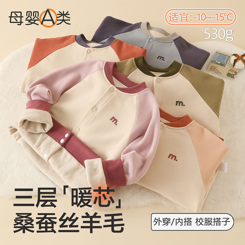 儿童棉服新款冬季女童棉衣拼色