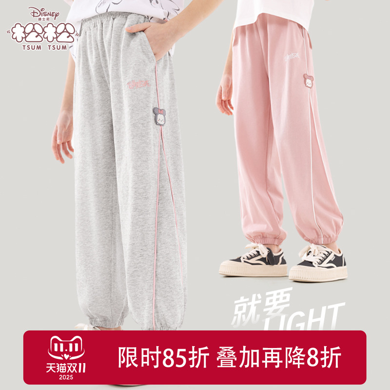 迪士尼女童裤子25夏季薄款儿童运动裤休闲长裤大童防蚊裤女孩童装