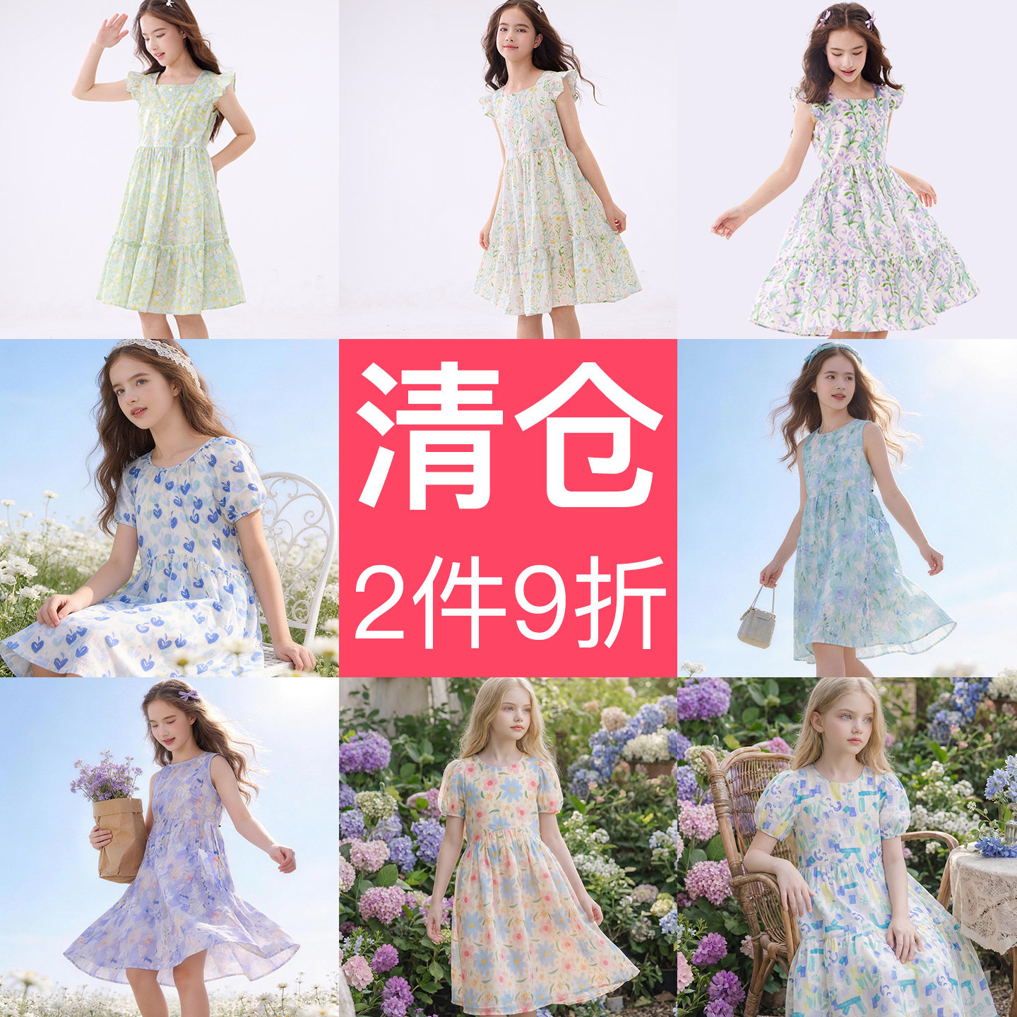 清仓女童连衣裙夏季薄款儿童碎花裙子大童女孩网纱洋气公主裙童装