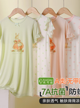女童睡裙a类26年夏季女宝家居服