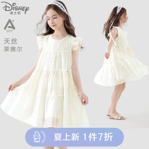 2026夏季天丝女童公主连衣裙