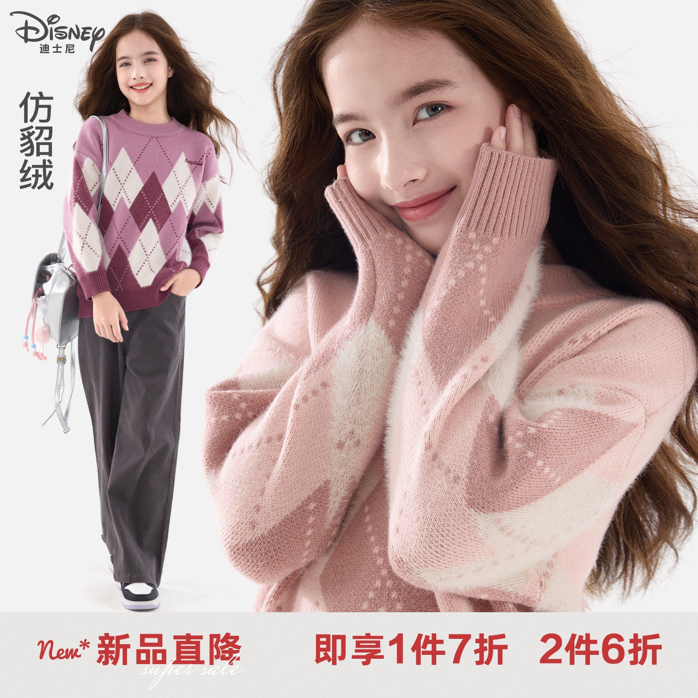 女童毛衣秋冬新款儿童针织衫大童加厚上衣女孩线衣冬季洋气打底衫