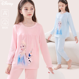 春装 童装 2026新款 纯棉艾莎秋季 儿童家居服套装 迪士尼女童睡衣长袖