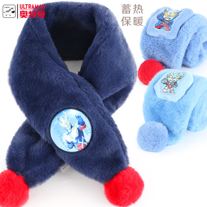 奥特曼儿童围巾秋冬男童男孩围脖护颈保暖宝宝脖套小孩幼儿小朋友,童装/婴儿装/亲子装,围巾,淘宝优惠券,粉丝福利购,淘宝优惠卷