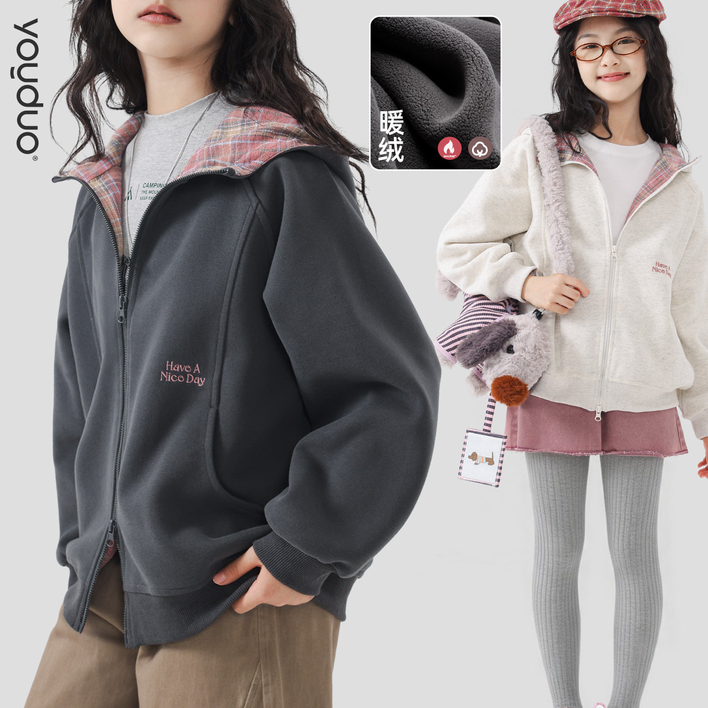女童外套大童卫衣秋冬新款儿童加绒外衣洋气童装女孩运动衣服上衣