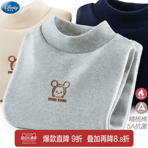 迪士尼半高领男童长袖T恤