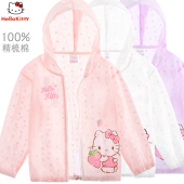 外套透气中大童女孩空调服 纯棉儿童开衫 凯蒂猫女童防晒衣夏季 薄款