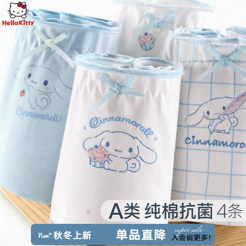 女童内裤纯棉三角裤玉桂狗儿童短裤抗菌透气薄款女中大童底裤A类