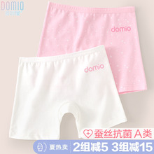 女童安全裤防走光纯棉儿童内裤夏季薄款宝宝四角平角打底裤保险裤