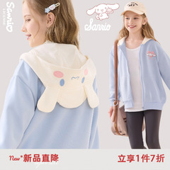 玉桂狗女童外套2025秋装新款童装连帽拉链衫洋气儿童休闲卫衣春季