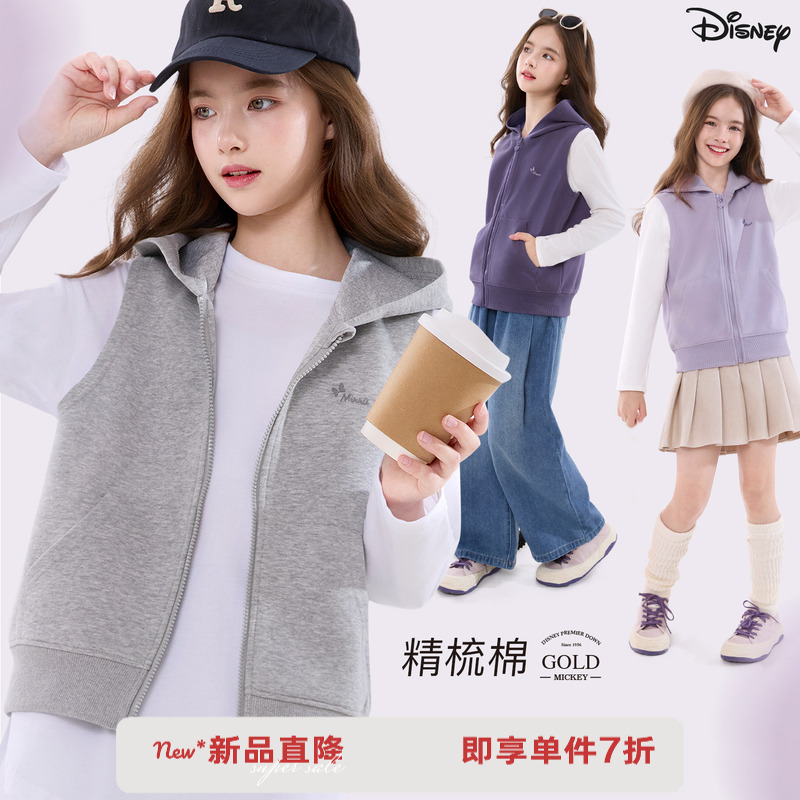迪士尼女童马甲华棉春秋百搭连帽