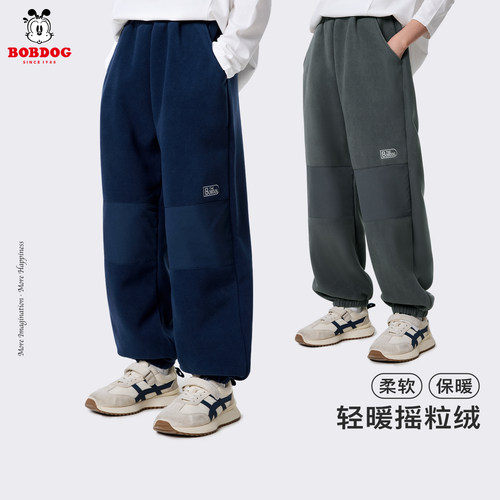 男童加厚摇粒绒运动裤卫裤