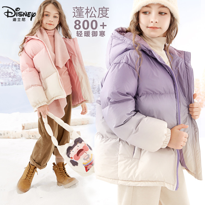 迪士尼女童羽绒服冬季新款外套儿童母婴童装渐变色加厚短款冬装