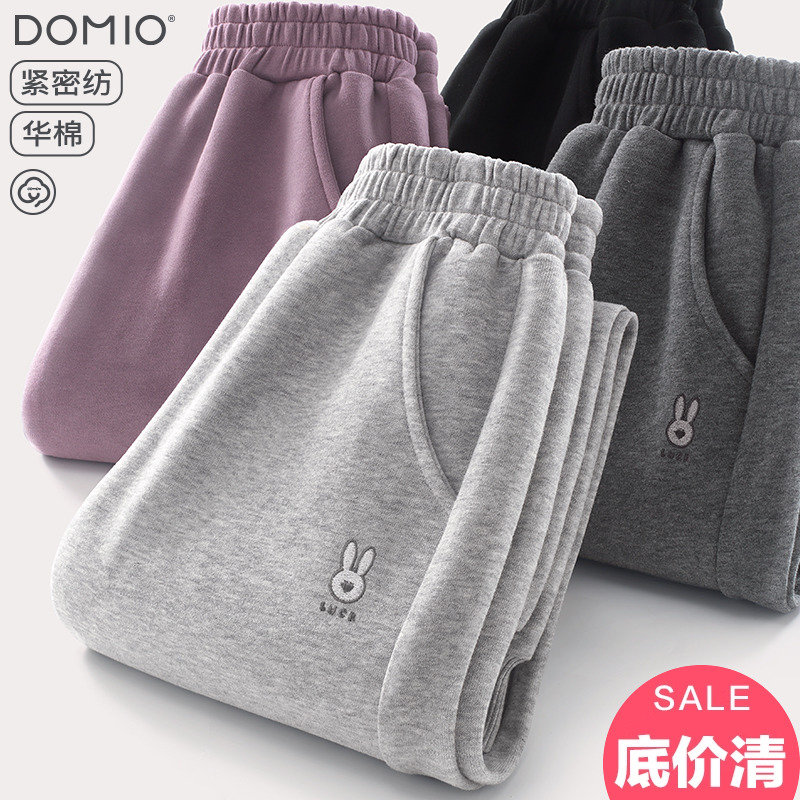 多妙屋长裤抗菌华棉休闲运动裤