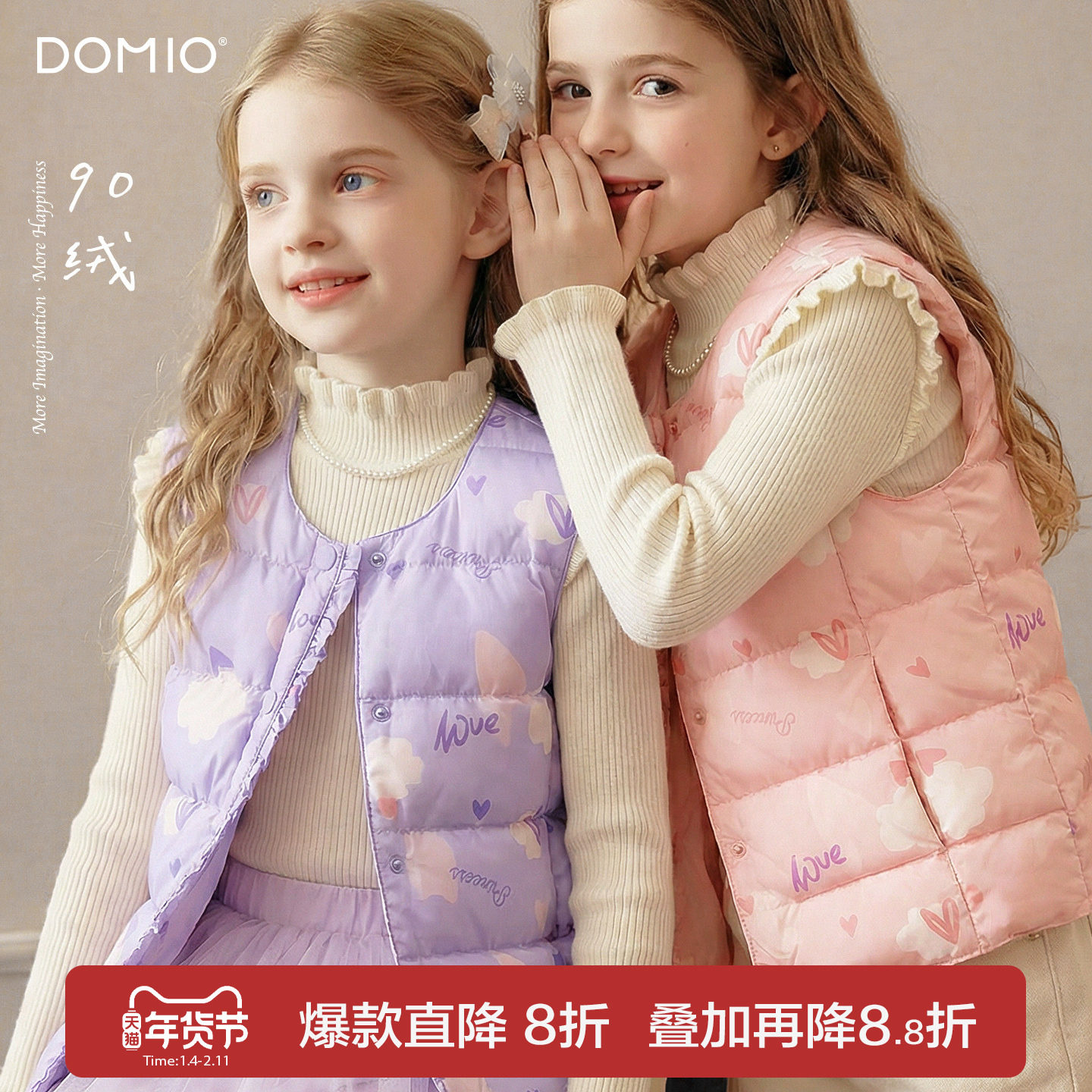 女童羽绒马甲秋冬儿童背心鸭绒轻薄内胆外穿坎肩加厚保暖马夹童装