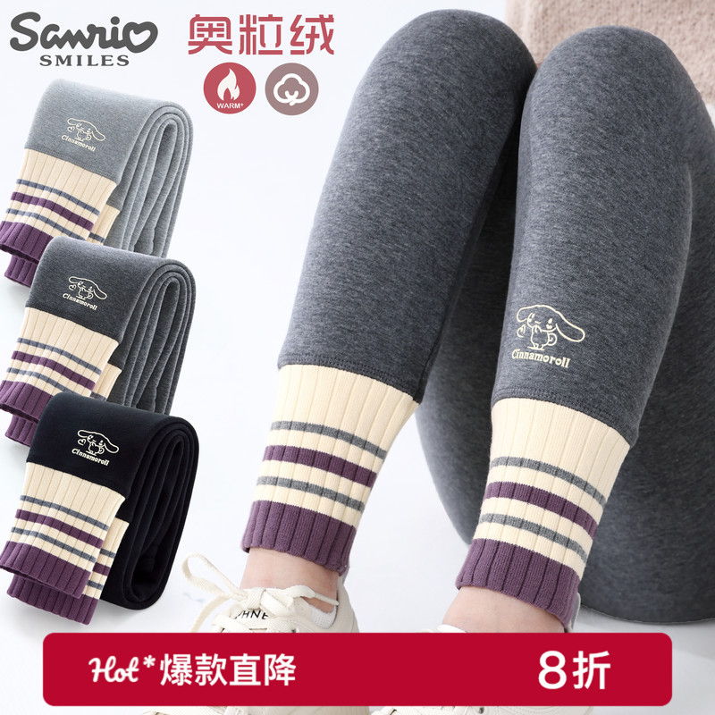 定制螺纹脚口 修身 微弹 百搭耐穿