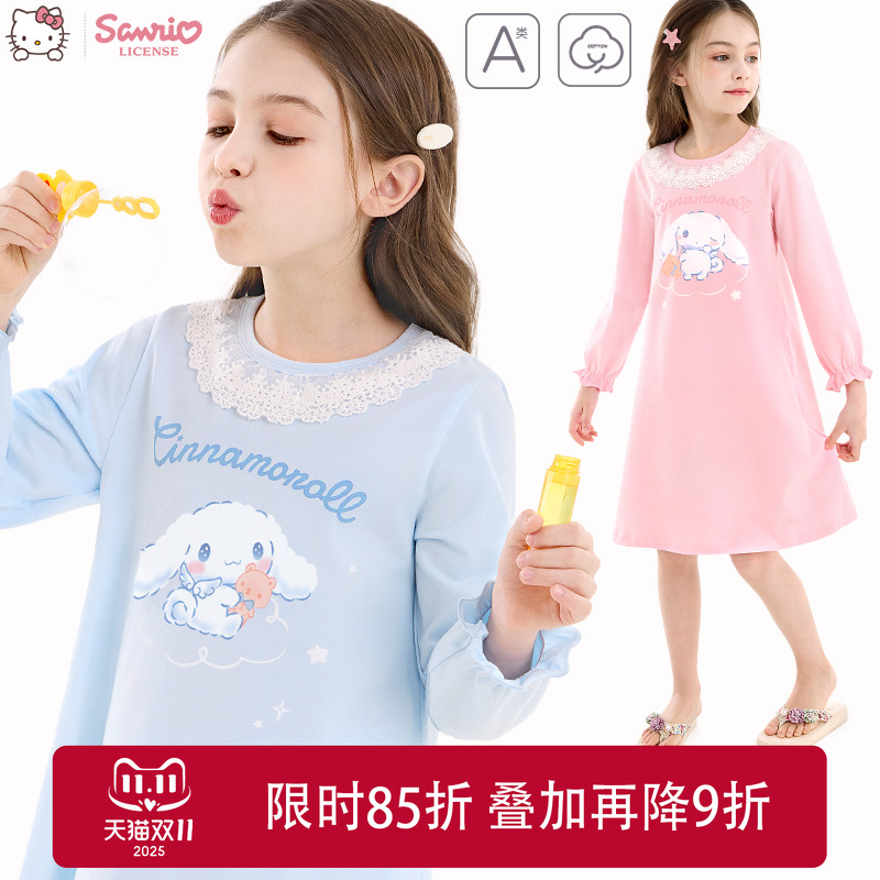 玉桂狗女童睡衣春秋新款