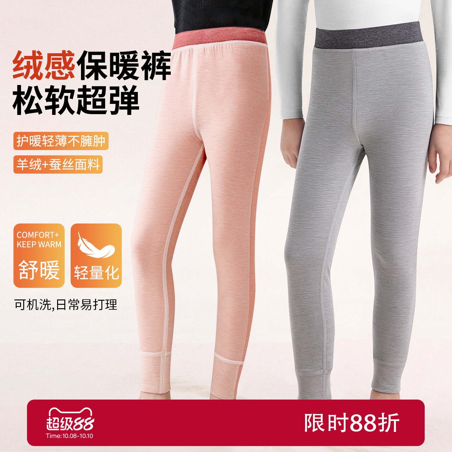 儿童加绒保暖裤冬季男童秋裤女童内穿a类打底裤初中生秋冬款棉裤