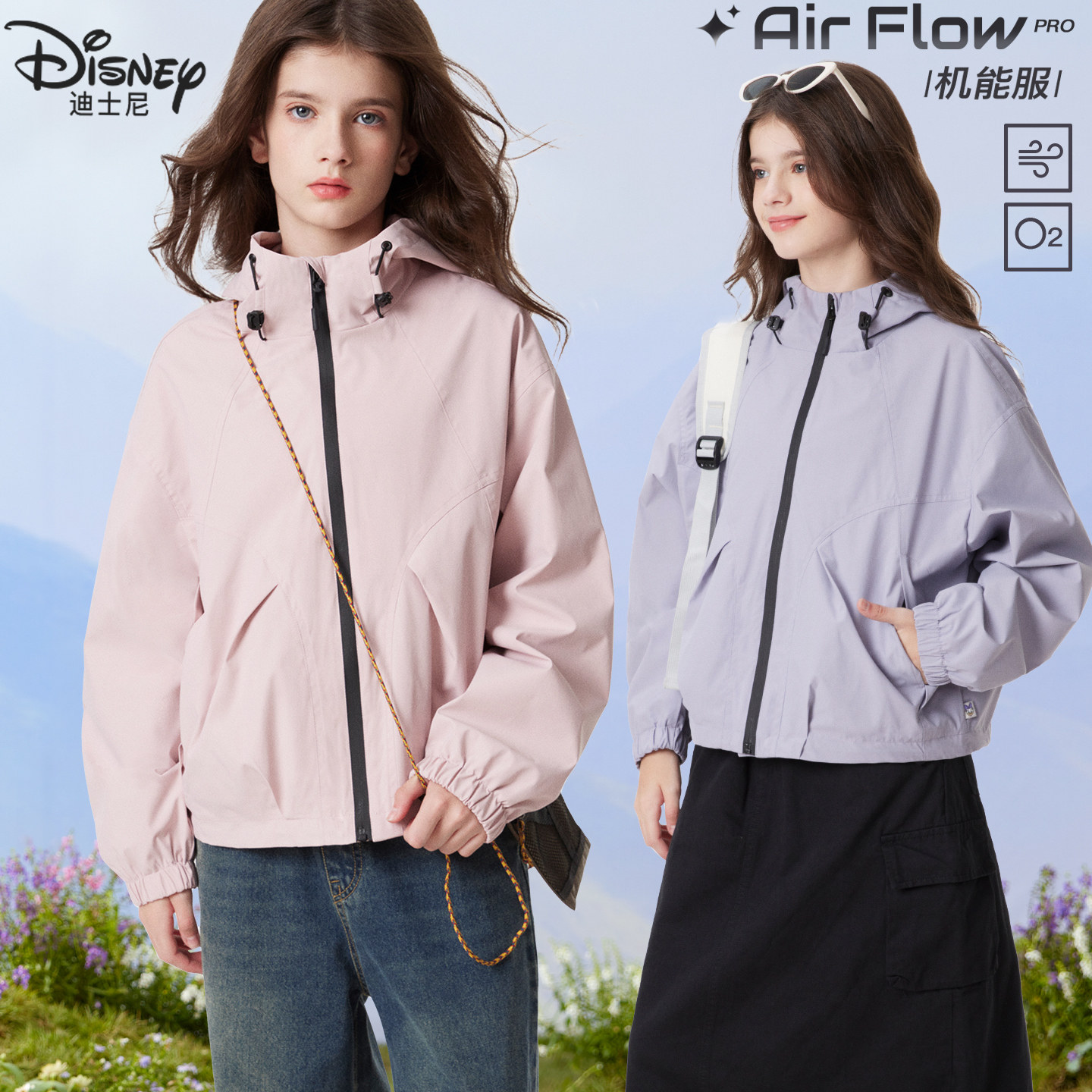 女童外套儿童春秋装新款防风衣中大童宽松洋气连帽上衣女孩童装,童装/婴儿装/亲子装,普通外套,淘宝优惠券,粉丝福利购,淘宝优惠卷