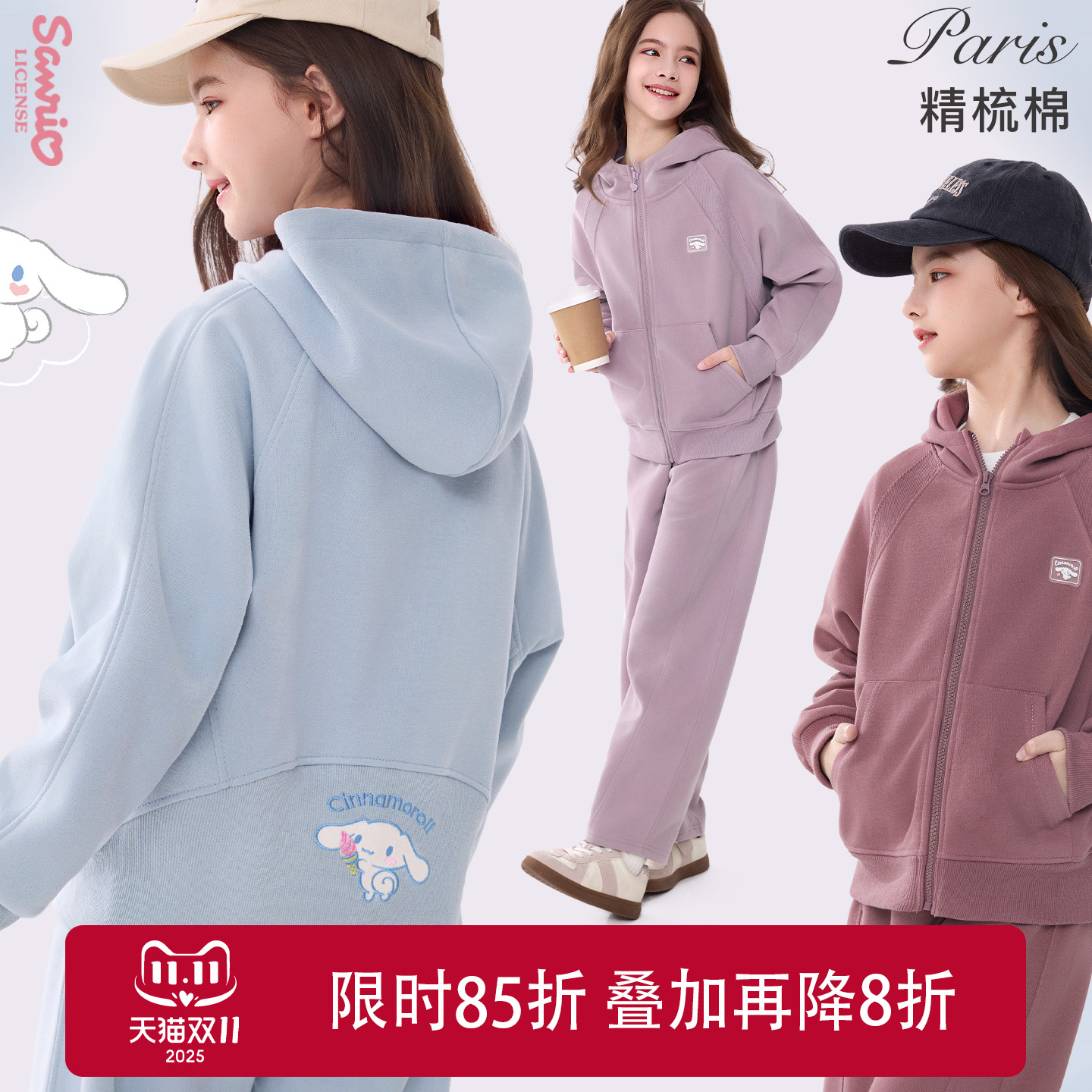 女童套装秋季2025新款儿童连帽休闲卫衣运动裤青少年春秋女大童装