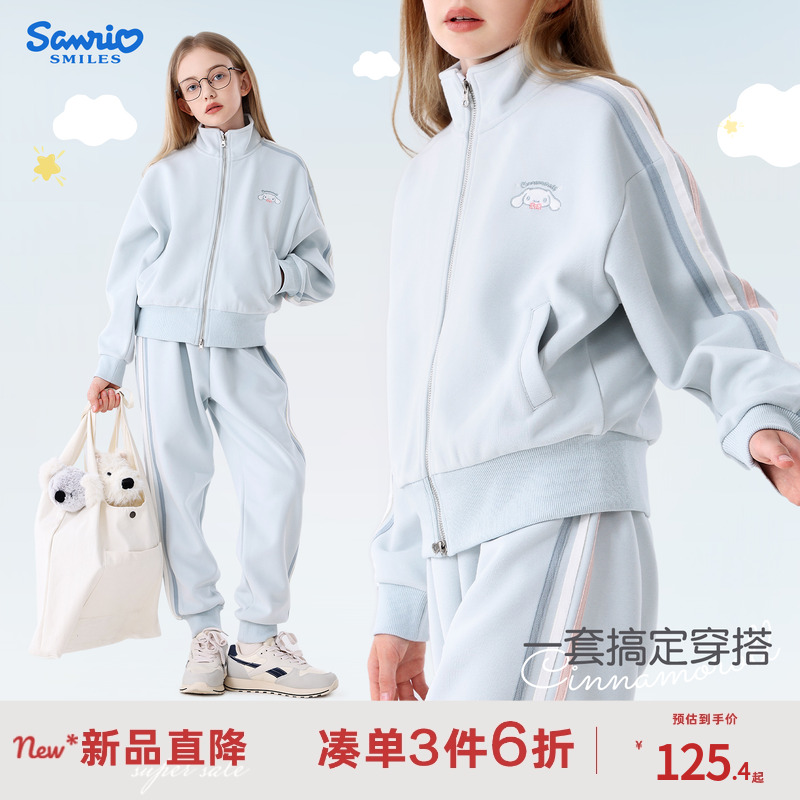 玉桂狗女童运动套装外套裤子童装