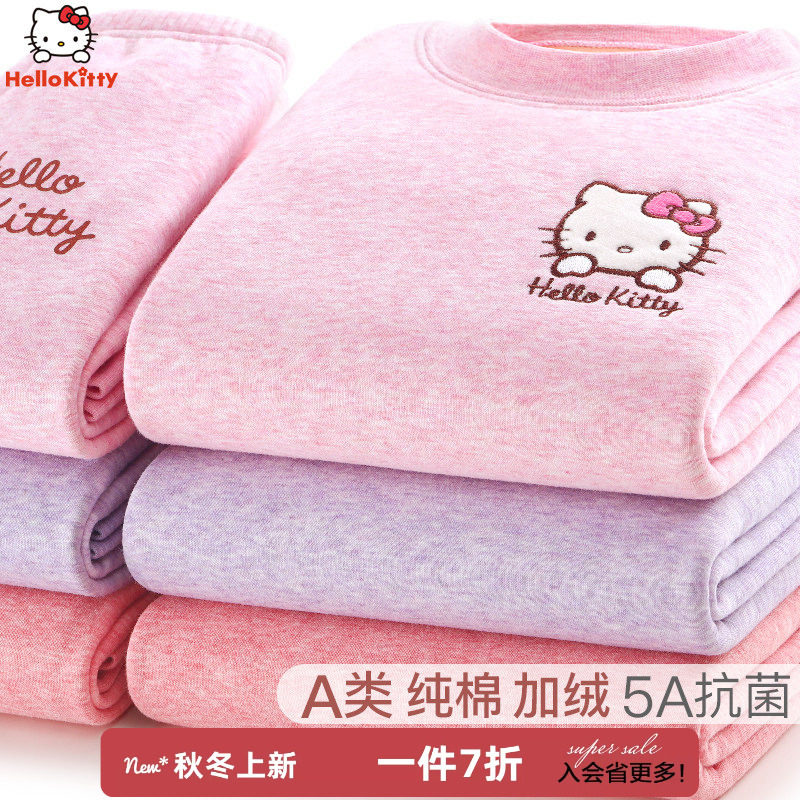 女童保暖内衣套装纯棉加绒加厚儿童秋衣秋裤宝宝秋冬全棉秋衣套装